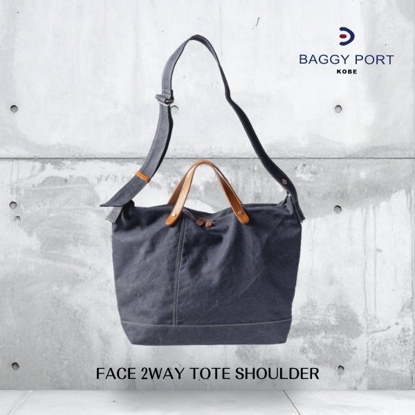 画像11: BAGGYPORT / バギーポート FACE 2WAYトートショルダー (11)