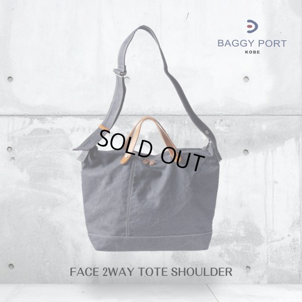 画像11: BAGGYPORT / バギーポート FACE 2WAYトートショルダー (11)