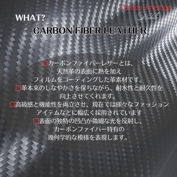 画像3: トナリノショップ　メンズ2つ折り財布　Carbon Prestige Middle (3)