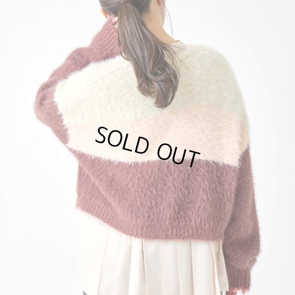 画像13: KELEN / ケレン トリコロールシャギーニットカーディガン LIHA (13)