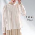 画像1: KELEN / ケレン タックデザインブラウス STELLA (1)