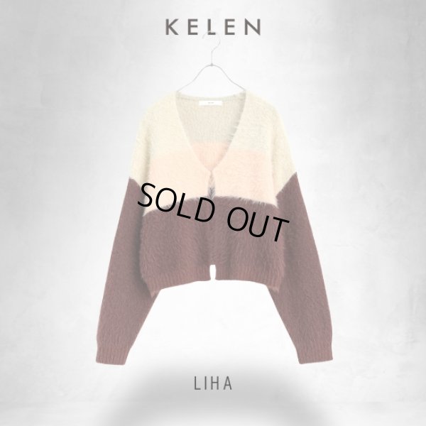 画像10: KELEN / ケレン トリコロールシャギーニットカーディガン LIHA (10)