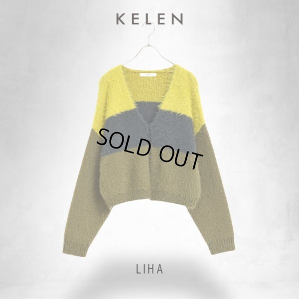 画像5: KELEN / ケレン トリコロールシャギーニットカーディガン LIHA (5)
