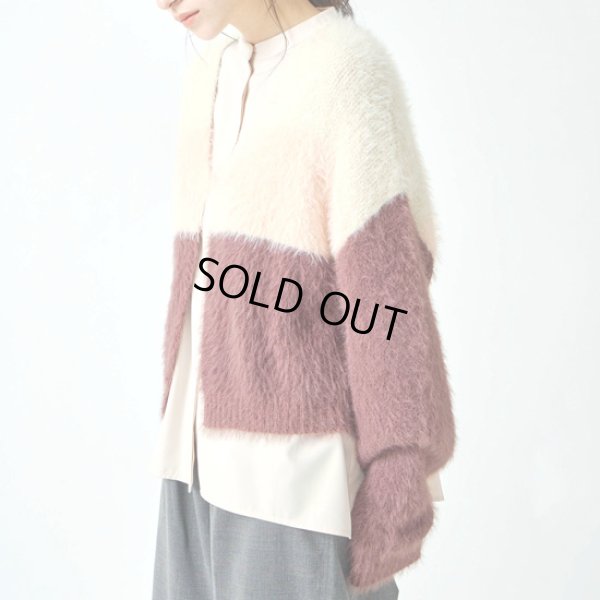 画像12: KELEN / ケレン トリコロールシャギーニットカーディガン LIHA (12)