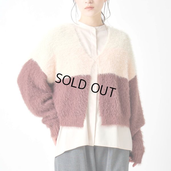 画像11: KELEN / ケレン トリコロールシャギーニットカーディガン LIHA (11)