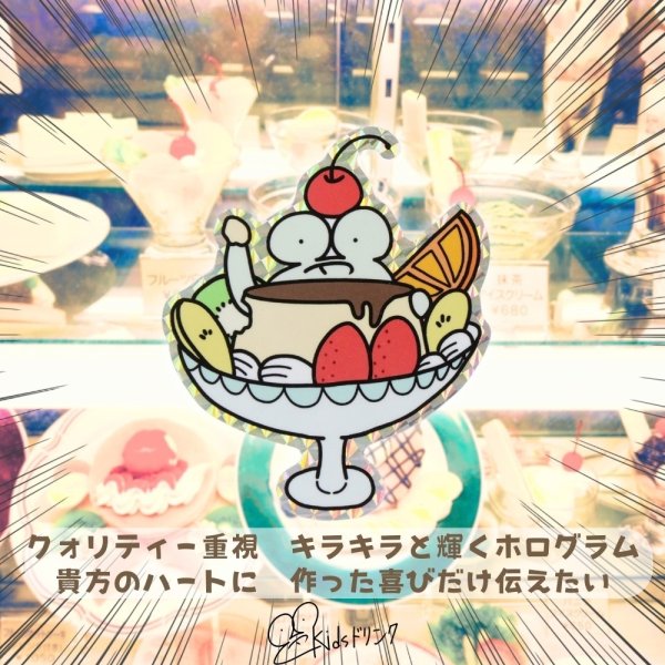 画像2: トナリノショップ　ゆっくりマンシール 喫茶店 (2)