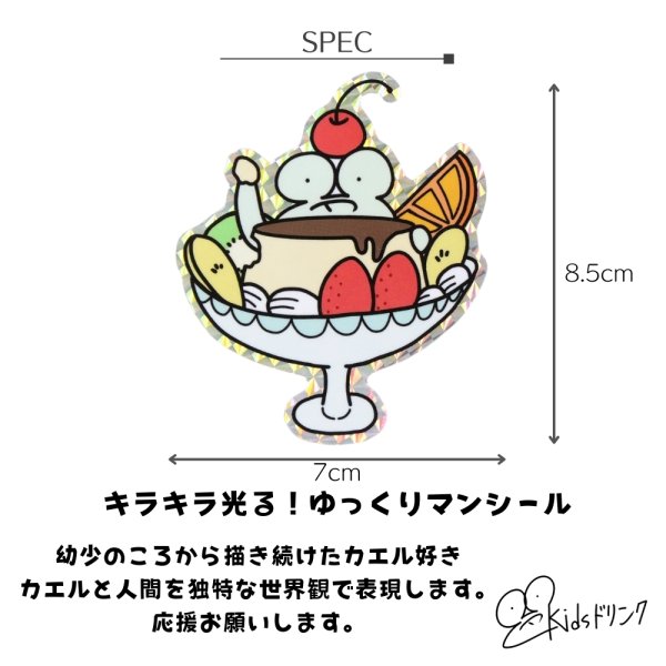 画像4: トナリノショップ　ゆっくりマンシール 喫茶店 (4)