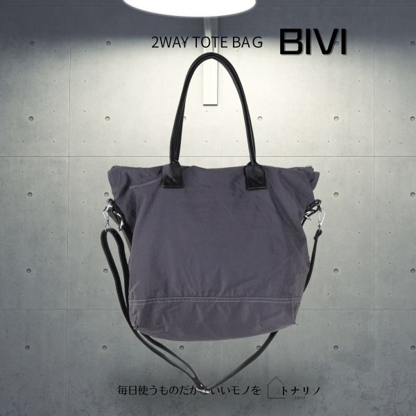 画像9: トナリノショップ 2WAYトートバッグ BIVI (9)