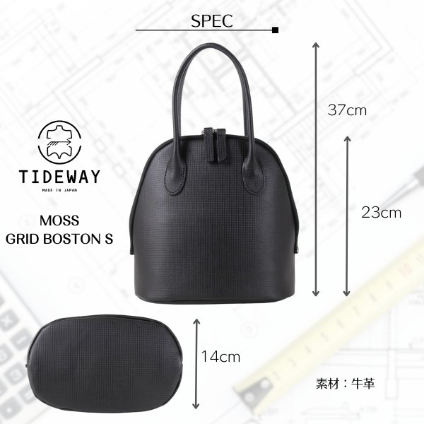 画像11: TIDEWAY / タイドウェイ MOSS GRID BOSTON S (11)