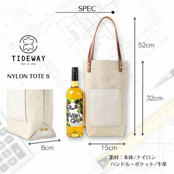 画像9: TIDEWAY / タイドウェイ NYLON TOTE S (9)