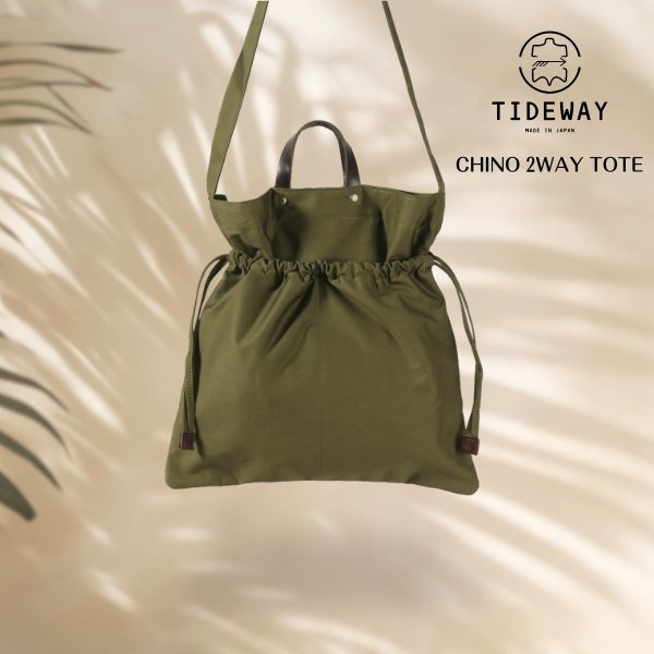 画像11: TIDEWAY / タイドウェイ CHINO 2way tote S (11)
