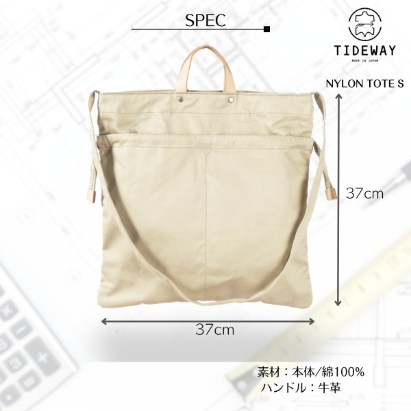 画像10: TIDEWAY / タイドウェイ CHINO 2way tote S (10)