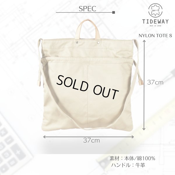 画像10: TIDEWAY / タイドウェイ CHINO 2way tote S (10)