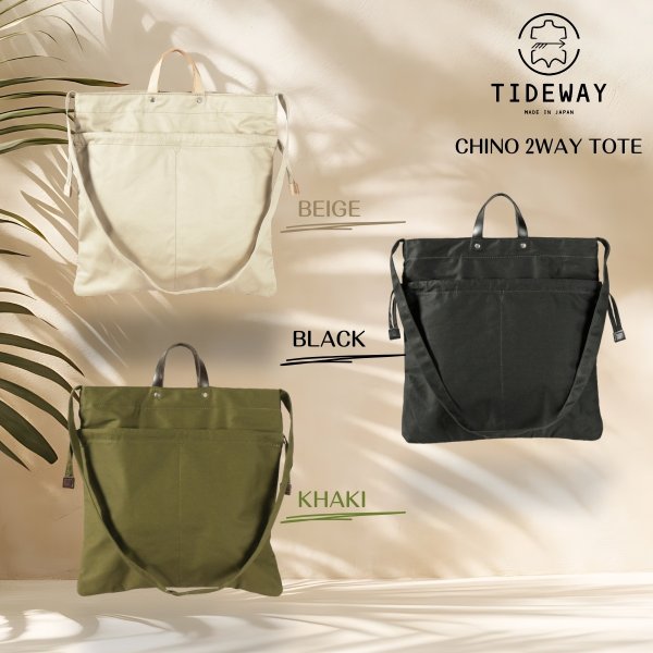 画像13: TIDEWAY / タイドウェイ CHINO 2way tote S (13)