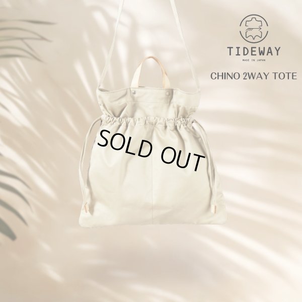 画像5: TIDEWAY / タイドウェイ CHINO 2way tote S (5)