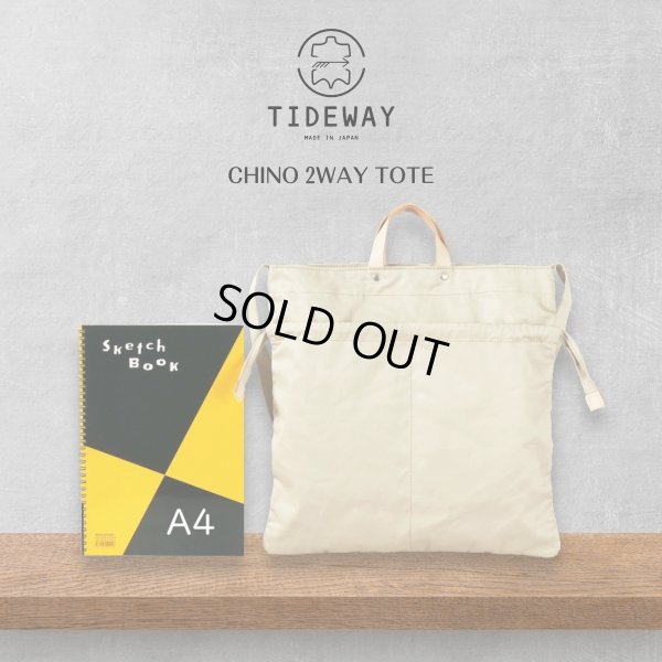 画像9: TIDEWAY / タイドウェイ CHINO 2way tote S (9)