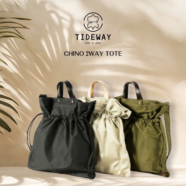 画像1: TIDEWAY / タイドウェイ CHINO 2way tote S (1)