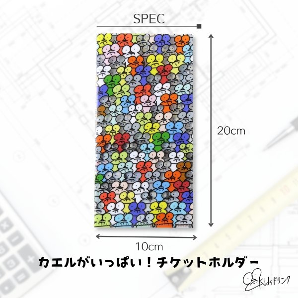 画像4: トナリノショップ　チケットケース とくに用事のないカエルたち (4)