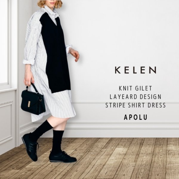 画像1: KELEN / ケレン ニットベスト重ね着風ストライプシャツワンピース APOLU (1)