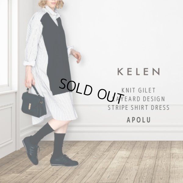 画像1: KELEN / ケレン ニットベスト重ね着風ストライプシャツワンピース APOLU (1)
