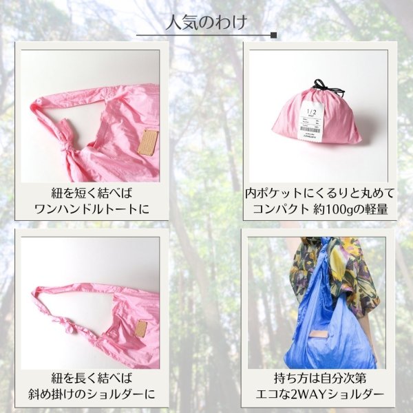 画像4: ニブンノイチハーフ ナイロンパッカブル (4)