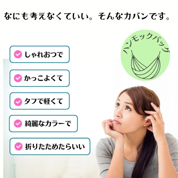 画像2: ニブンノイチハーフ ナイロンパッカブル (2)