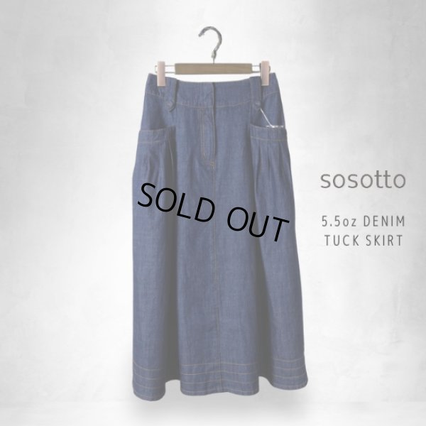 画像5: sosotto / ソソット 5.5ozデニムタックスカート (5)