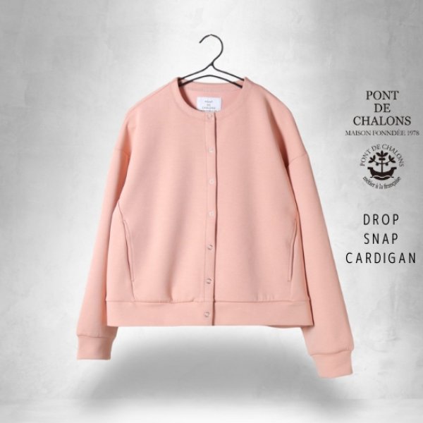 画像9: PONT DE CHALONS / ポンデシャロン ドロップスナップカーディガン (9)