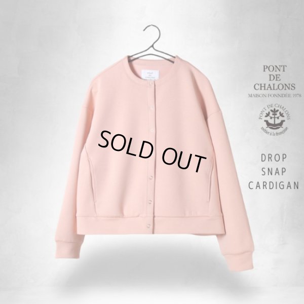 画像1: PONT DE CHALONS / ポンデシャロン ドロップスナップカーディガン (1)