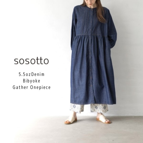 画像1: sosotto / ソソット 5.5ozデニム ビブヨークギャザーワンピース (1)