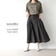 画像1: sosotto / ソソット 5.5ozデニムタックスカート (1)