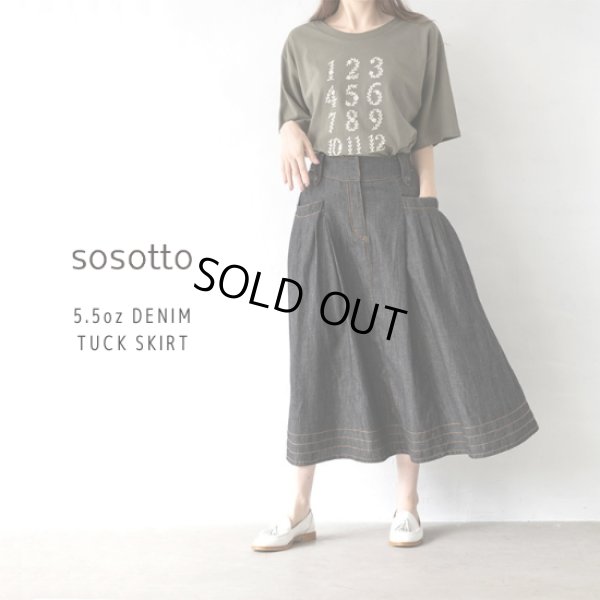 画像1: sosotto / ソソット 5.5ozデニムタックスカート (1)