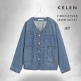 画像7: KELEN / ケレン Vネックデザインデニムジャケット JEY (7)