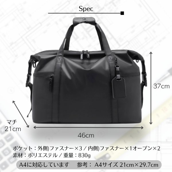 画像5: トナリノショップ しれっと男前ボストン2 (5)