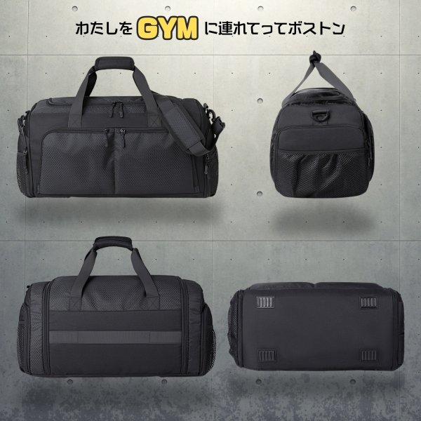 画像2: トナリノショップ わたしをGYMにつれてってボストン (2)