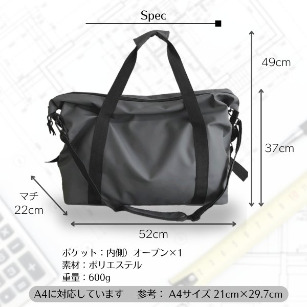 画像5: トナリノショップ しれっと男前ボストン3 (5)