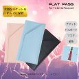 画像1: トナリノショップ　FLAT PASS チケットホルダー (1)