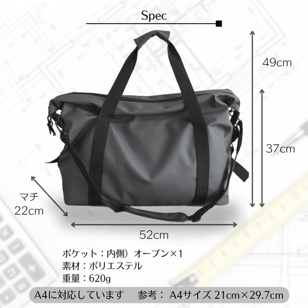 画像5: トナリノショップ しれっと男前ボストン3 (5)