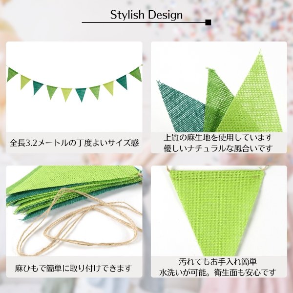 画像5: トナリノショップ　テンション上がるガーランドフラッグ 2本セット (5)