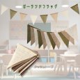 画像11: トナリノショップ　テンション上がるガーランドフラッグ 2本セット (11)