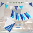 画像8: トナリノショップ　テンション上がるガーランドフラッグ 2本セット (8)