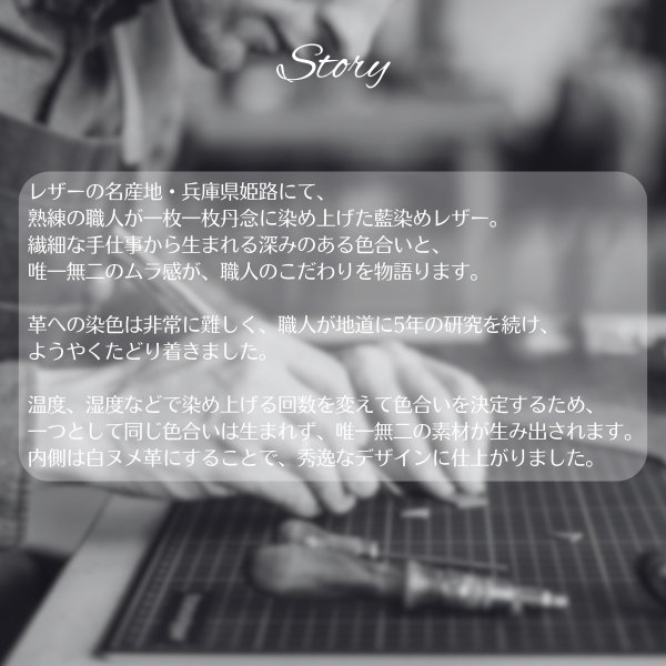 画像2: BAGGYPORT / バギーポート 藍染 二つ折り財布 エンボスペイズリー (2)