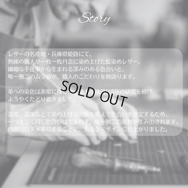 画像2: BAGGYPORT / バギーポート 藍染 二つ折り財布 エンボスペイズリー (2)