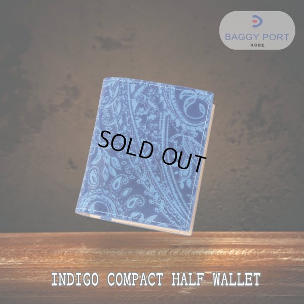 画像7: BAGGYPORT / バギーポート 藍染 二つ折り財布 エンボスペイズリー (7)