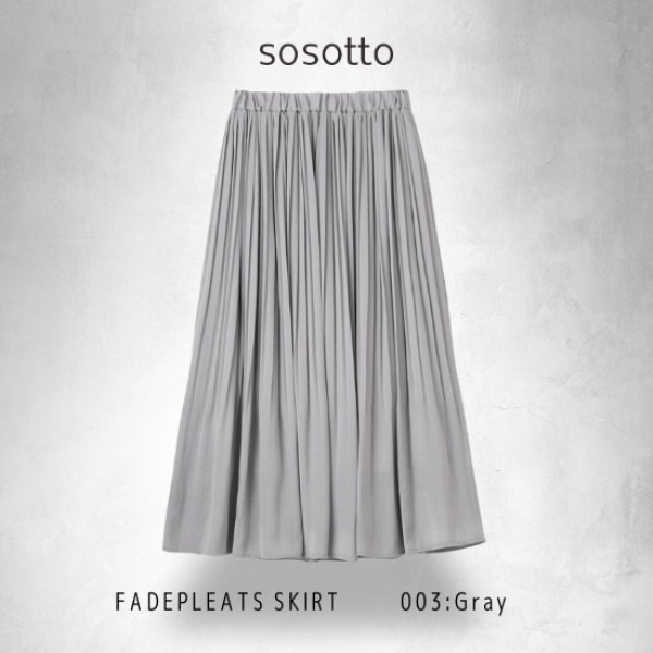 画像13: sosotto / ソソット アンティークサテン 消しプリーツスカート (13)