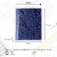 画像6: BAGGYPORT / バギーポート 藍染 二つ折り財布 エンボスペイズリー (6)
