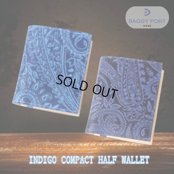 画像1: BAGGYPORT / バギーポート 藍染 二つ折り財布 エンボスペイズリー (1)