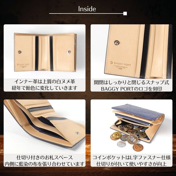 画像5: BAGGYPORT / バギーポート 藍染 二つ折り財布 エンボスペイズリー (5)