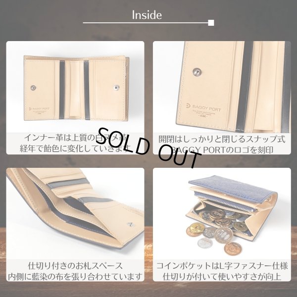 画像5: BAGGYPORT / バギーポート 藍染 二つ折り財布 エンボスペイズリー (5)