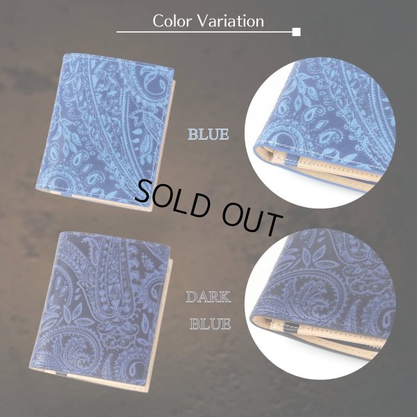 画像8: BAGGYPORT / バギーポート 藍染 二つ折り財布 エンボスペイズリー (8)